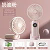 【F66】Pink - Five-level charging
