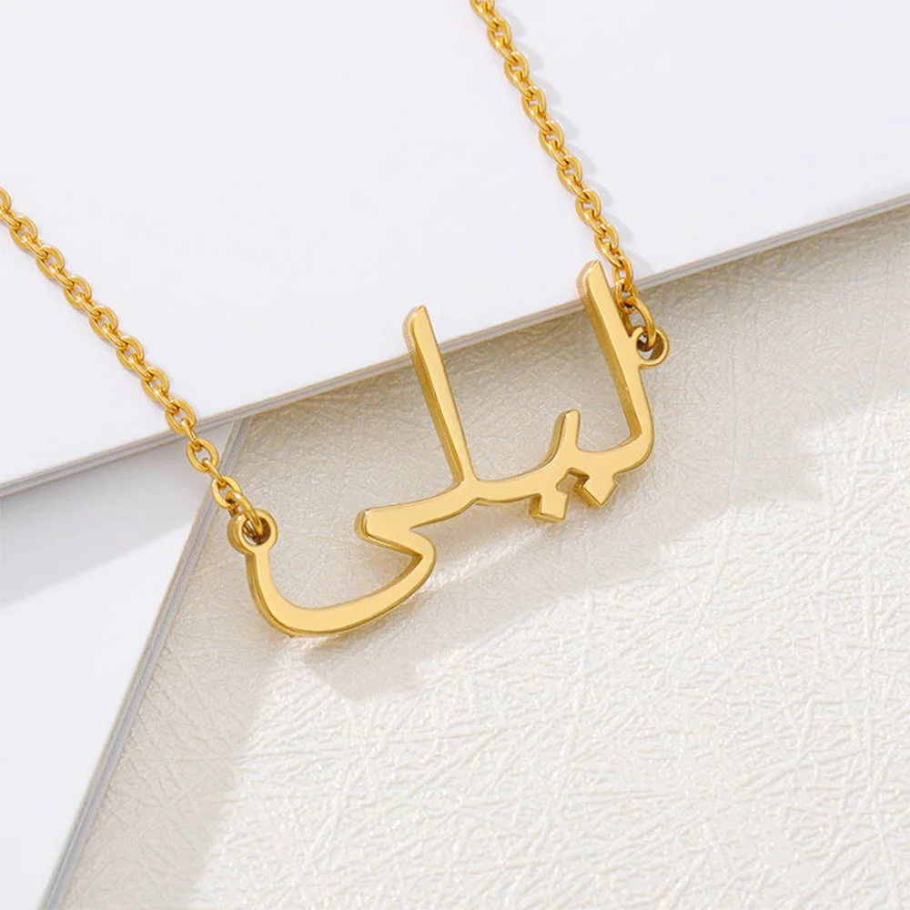 Arabic Letter Necklace Islam Necklaces Mens Slippers Mens Slippers