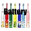 Giraffe battery model