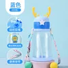 Deer antler cup sticker, blue [600ML]