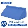 Bleu 60-25-20