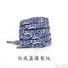 White background with blue crackle pattern