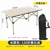Table kaki allongée de 120 cm
