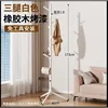 Rubberwood Pearl White Triangle Support