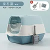Medium-sized blue [Three-tier detachable litter box]