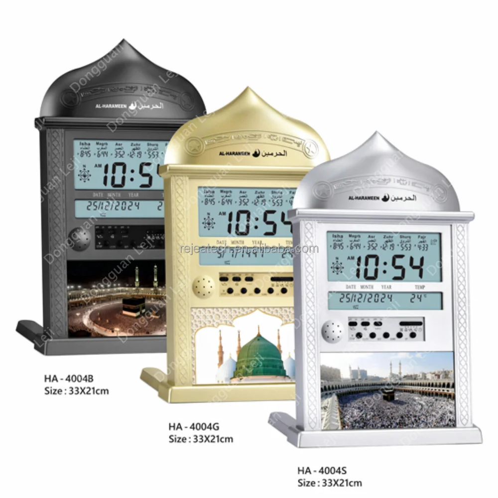 Al Haram een HA-4004 Al Fajr Arabische LCD-Gebets uhr Auto Digital  Islamisches Geschenk für Ramadan Quarz Alarm für Wohnzimmer Platzierung