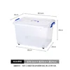 Transparent version - 8606 (49.5*35*29cm) approx. 45L