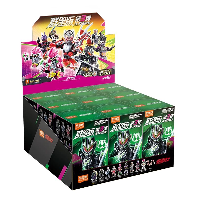 ブロキーズ 仮面ライダーフィギュア スターエディション03 オリジナル