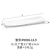 P0096-12.9 Thickened White