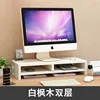 Double-layered white maple wood