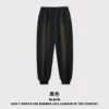 Pantaloni neri
