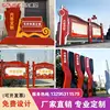 Custom sculptures for rural revitalization