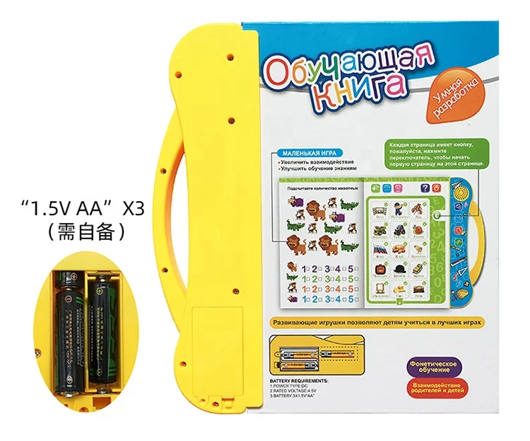 
Лидер продаж на Amazon, говорящая книга для чтения на русском и английском языках, умная аудиокнига для детей 