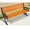 Dolphin park chair wood grain color 150cm