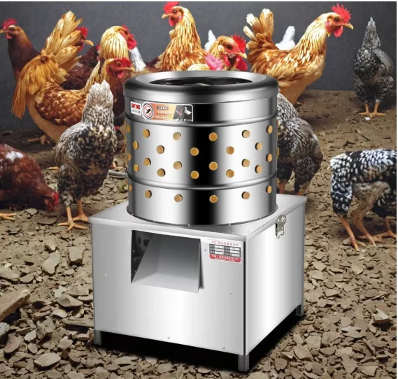 50/55/60 Hair Cleaner for Poultry Mini Poultry Chicken Hair Removal ...