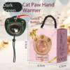 กล่องของขวัญ B-Cat Paw [ชาร์จ USB สีเขียวเข้ม]