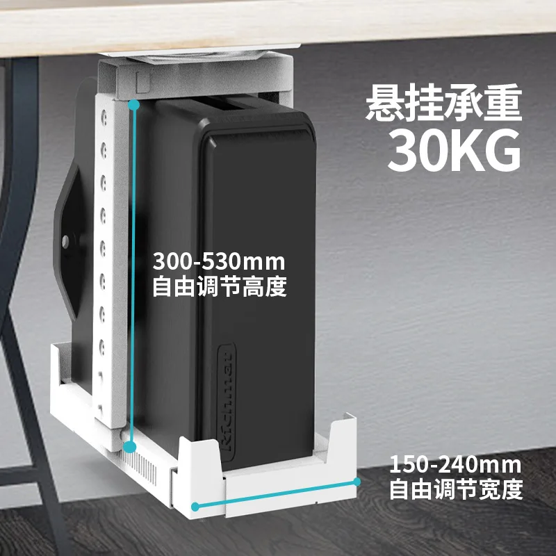 Custom Lift Computer Mainframe Hanger Stand Bracket Universal Metal PC ...