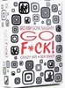 ไป F ** K-GF