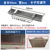 50cm long, 6cm wide [Adjustable clips]