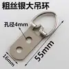 10 large silver wire eyelets [without screws]