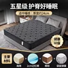 Memory foam silent pocket springs [23cm]
