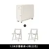 1.5m bianco con 2 sedie