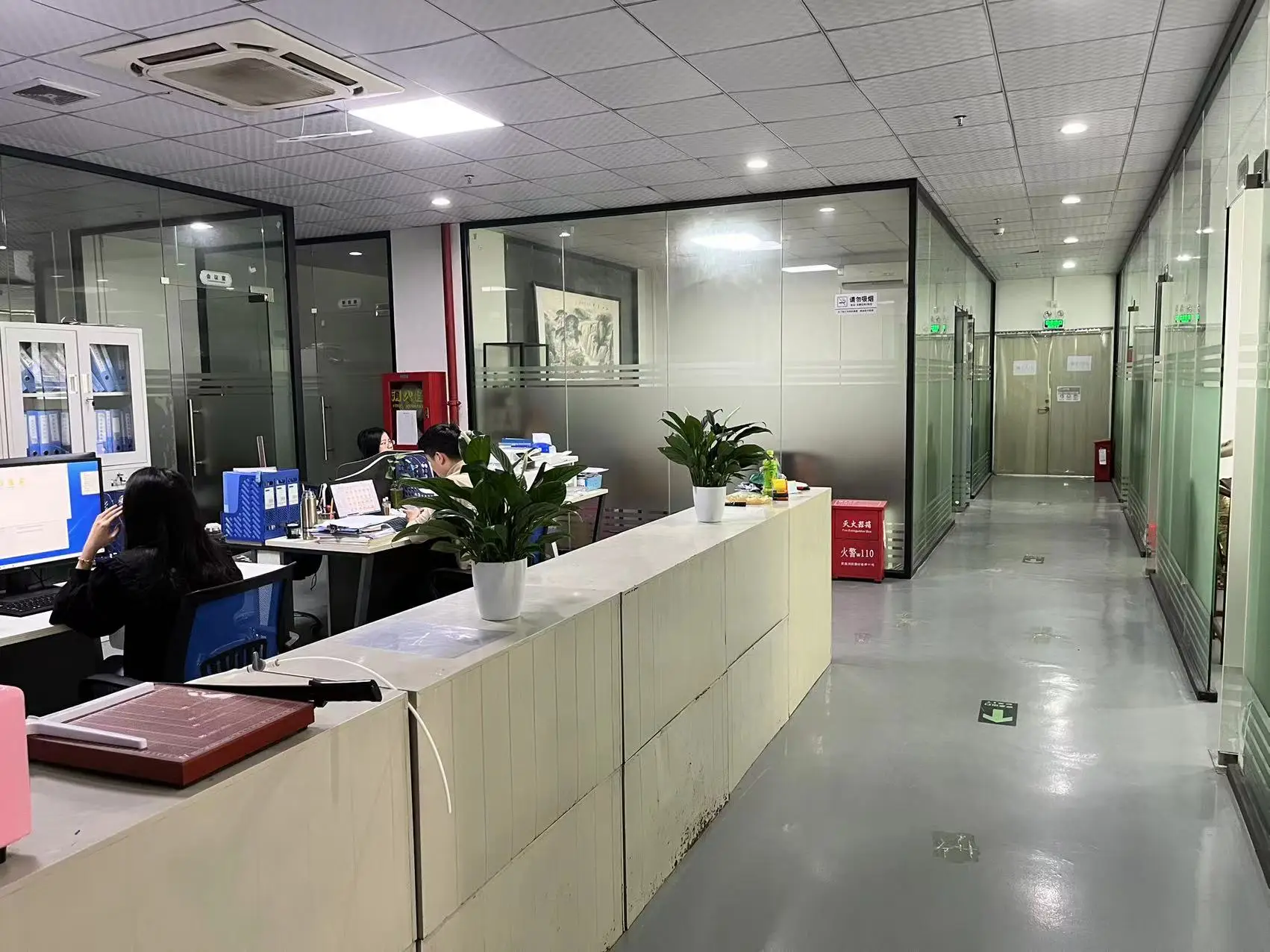 Shenzhen Ekong Technology Co., Ltd.