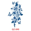 GZ-049