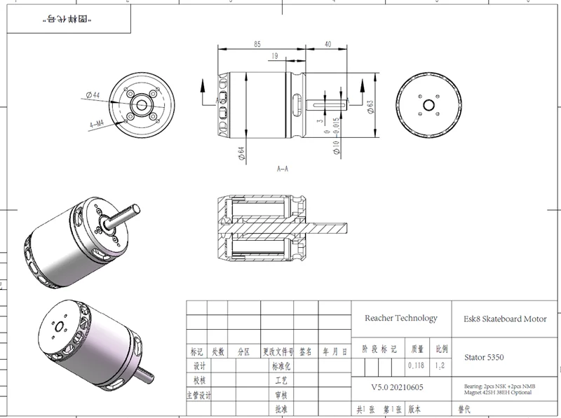 N45uh Grade Curved Magnet Outrunner 48v DIY 3000w Motors