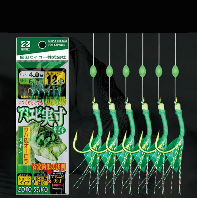 Jetshark 420 Sabiki Fishing Rigs Bait Lures Freshwater Saltwater Sea