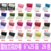 Please note the color and quantity