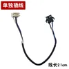 Cable de conexión compatible