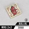 YS18-8 (Demonio del Caos)