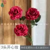 3-headed Happy Rose XH Red