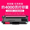 4000 pages, red toner cartridge (high capacity)