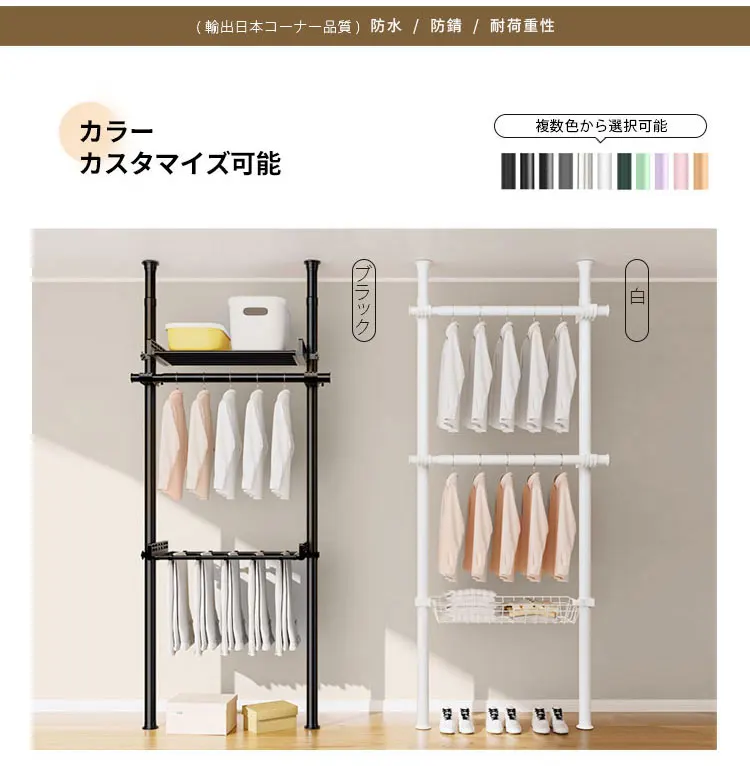 YIJIALE Slim Hanger Rack Tensioned Steel Rack Wall Shelf 3 Tiers Hanger ...