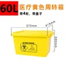 60L