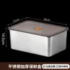 304 crisper box 7200ml