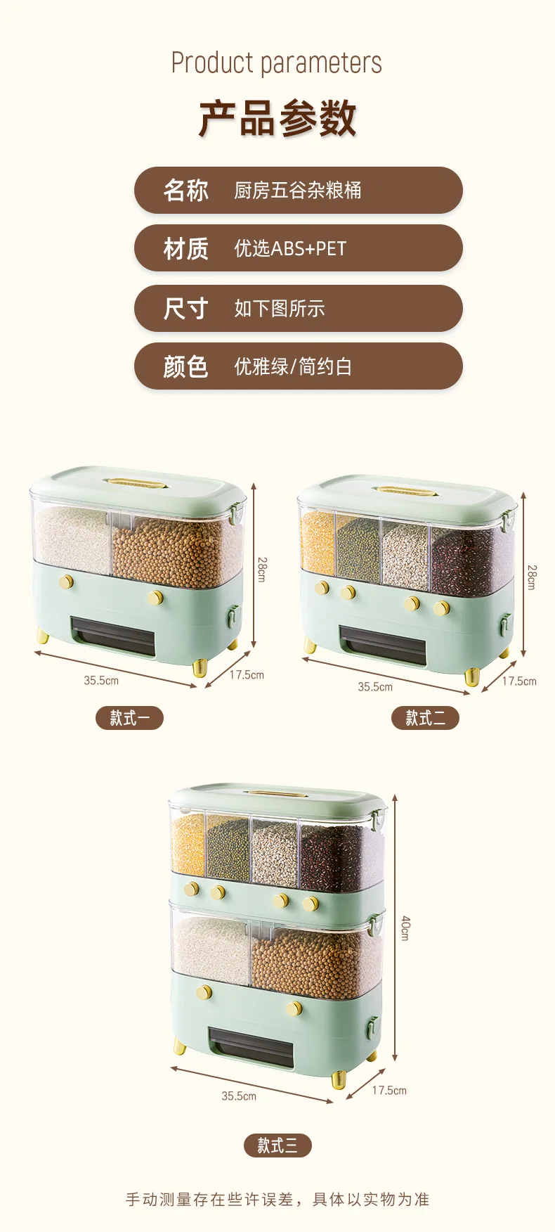 Kitchen Storage Container Box Dry Food Rice Dispenser Storage Box Container with Lid Plastic Box Multifunction CLASSIC 7-25days manufacture