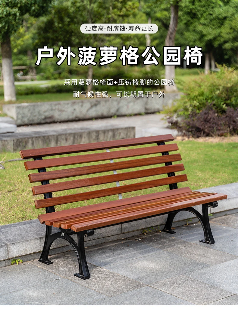 New Design Durable Pineapple grid wood Outdoor Wooden Bench for Garden Park supplier