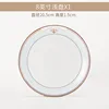 Assiette plate Jinmingchi de 8 pouces
