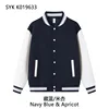 Navy blue beige apricot