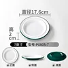 P0805-7 Green and White [Pack of 10]