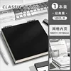 Grille/noir classique/1 paquet