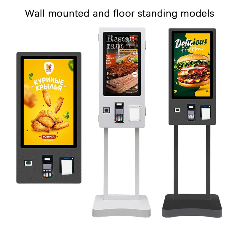 24" 32 Inch Self Service Kiosk - Interactive Touch Screen Payment ...