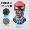 SKKL-025