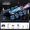 878A Spray Remote Control Car - Eight Wheels - Blue