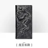 Black Dragon