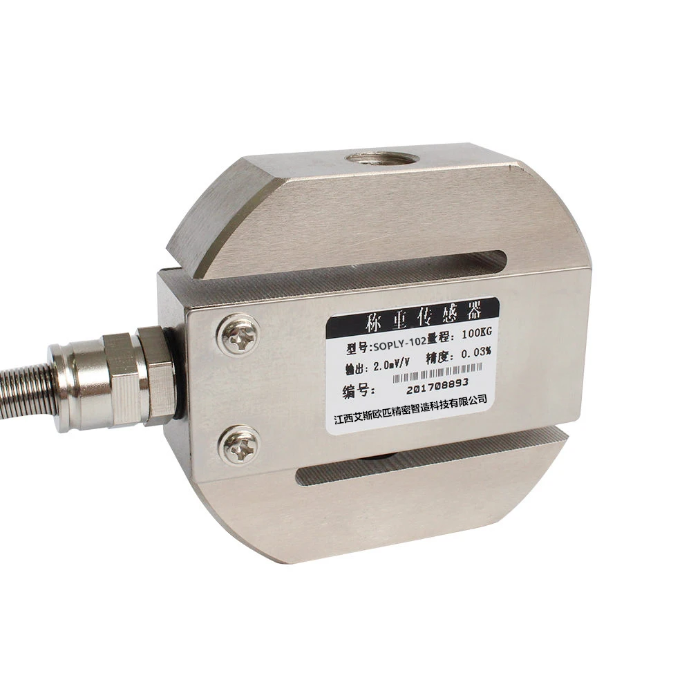 Small Compact Tank S-type Load Cells Capacitive Load Cell with High Accuracy