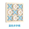 Grande blu e bianco "14*14*0.7cm]